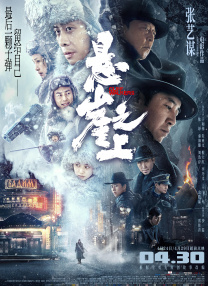 国产精品亚洲w码日韩中文